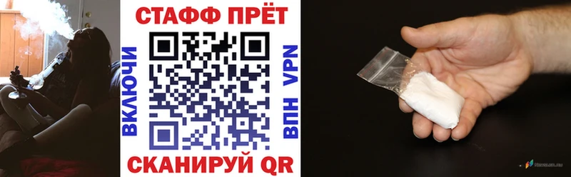Где купить наркоту Инза ГАШИШ  Конопля  Cocaine  A PVP  Мефедрон 
