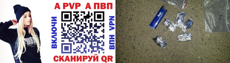 закладки  Инза  А ПВП СК КРИС 