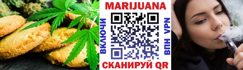цена   Инза  Еда ТГК марихуана 
