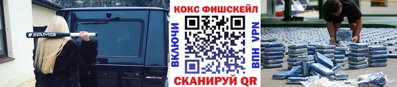 blacksprut онион  Инза  Cocaine 97% 