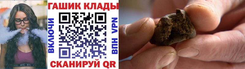 где продают   Инза  ГАШИШ VHQ 