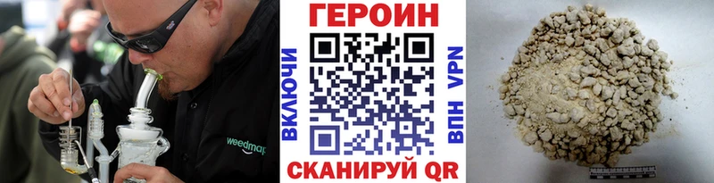 купить   Инза  Героин афганец 