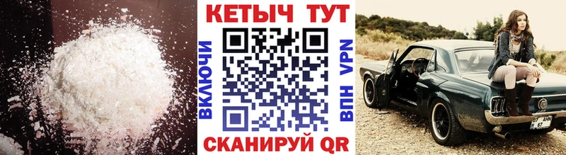 КЕТАМИН VHQ  сколько стоит  hydra ссылки  Инза 