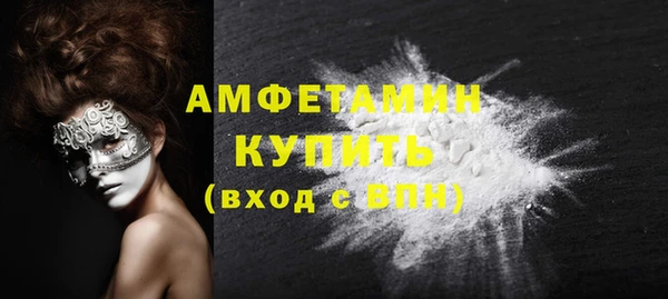 прущая мука Володарск