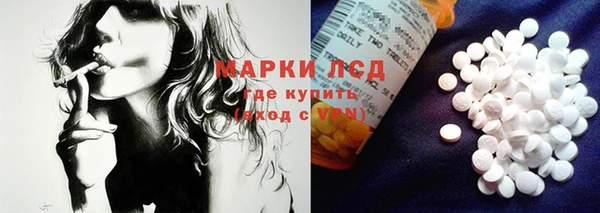 прущая мука Володарск