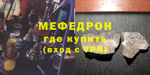 МДПВ Волоколамск