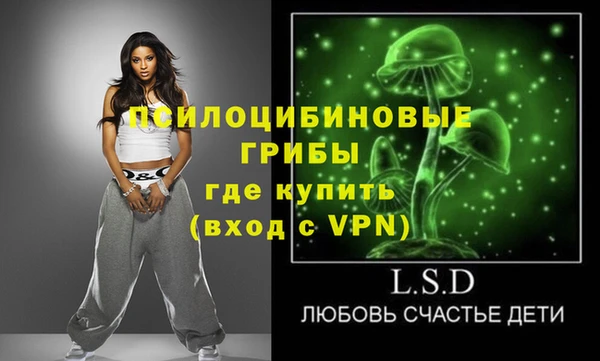 стафф Волосово