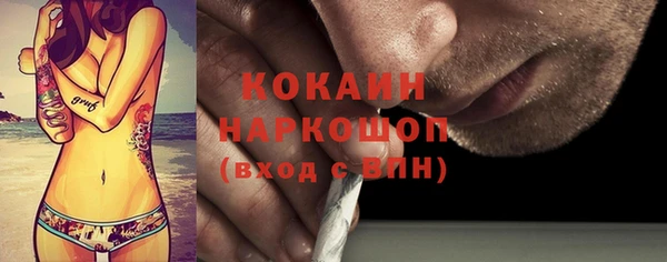 прущая мука Володарск