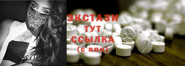 прущая мука Володарск