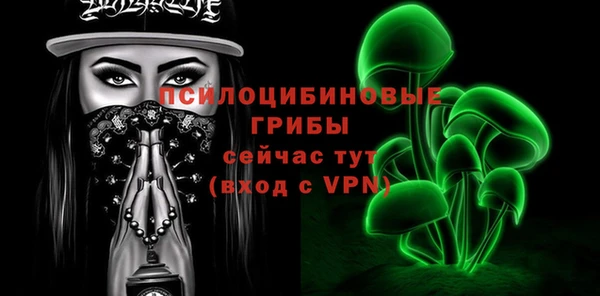 стафф Волосово