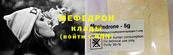 прущая мука Володарск