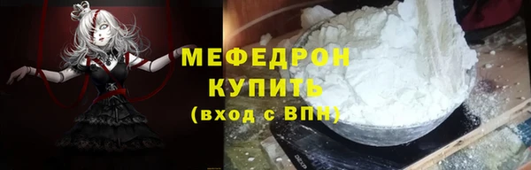 стафф Волосово