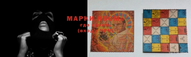 стафф Волосово