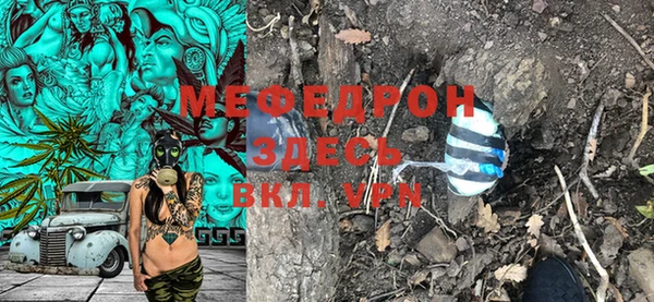 стафф Волосово