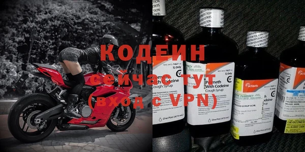 стафф Волосово