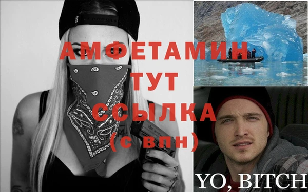 стафф Волосово