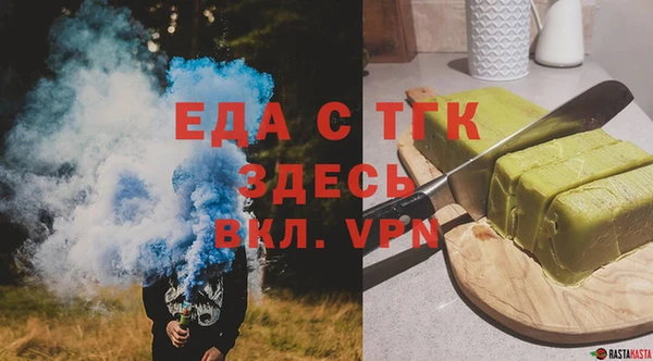 стафф Волосово