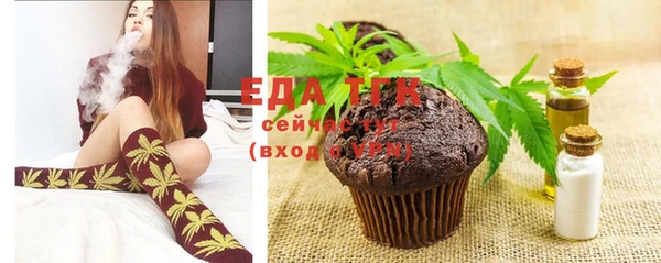 прущая мука Володарск