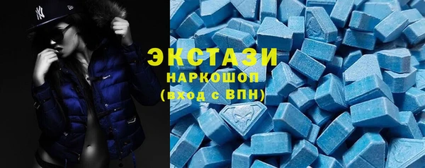 стафф Волосово
