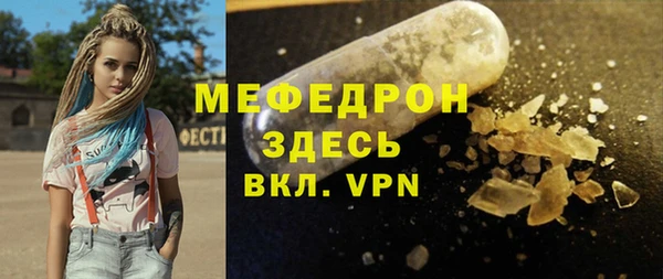 стафф Волосово