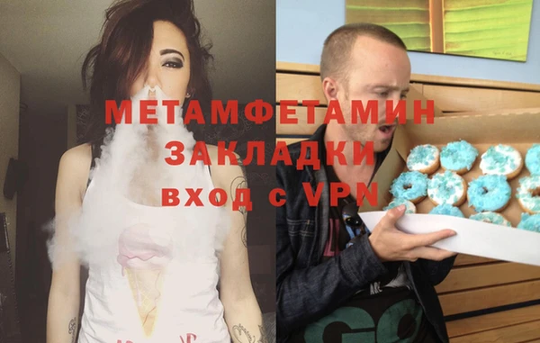 стафф Волосово