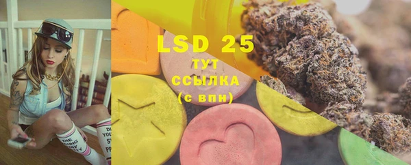 стафф Волосово