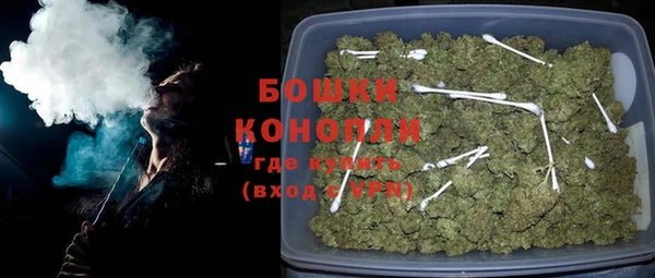 стафф Волосово