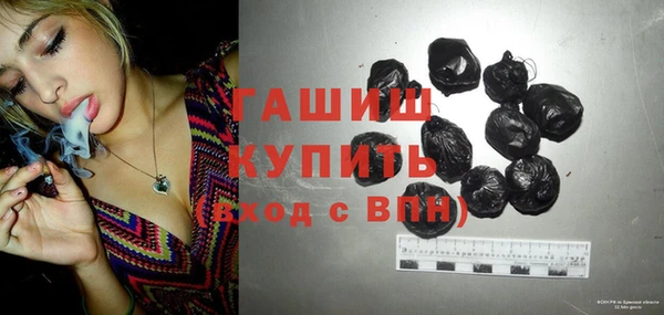 стафф Волосово