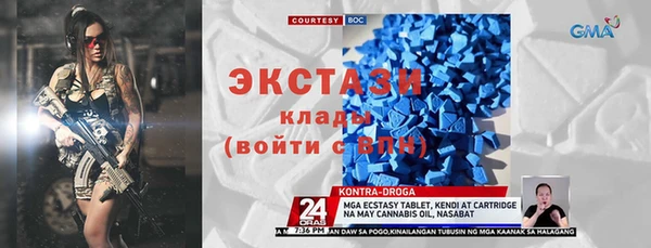 меф VHQ Верхний Тагил