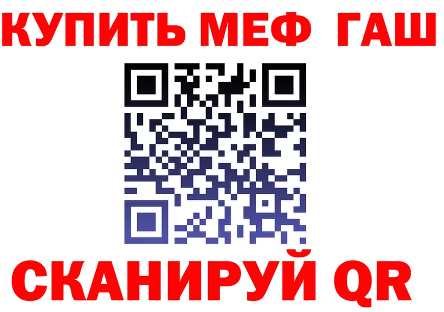 Как найти закладки? это состав Инза