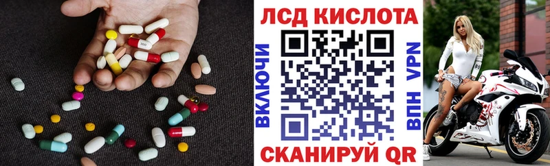 hydra как войти  Инза  LSD-25 экстази кислота 