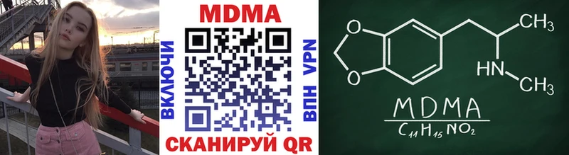 МДМА кристаллы  Инза 