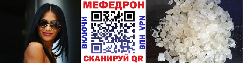 купить   Инза  Мефедрон 4 MMC 