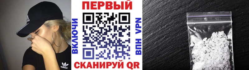 хочу   Инза  Первитин кристалл 