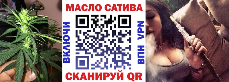 где купить   Инза  Дистиллят ТГК вейп с тгк 